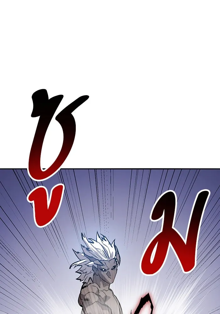 ยอดคนเลเวลทะลุ ตอนที่ 105 แผน b รูปที่ 13