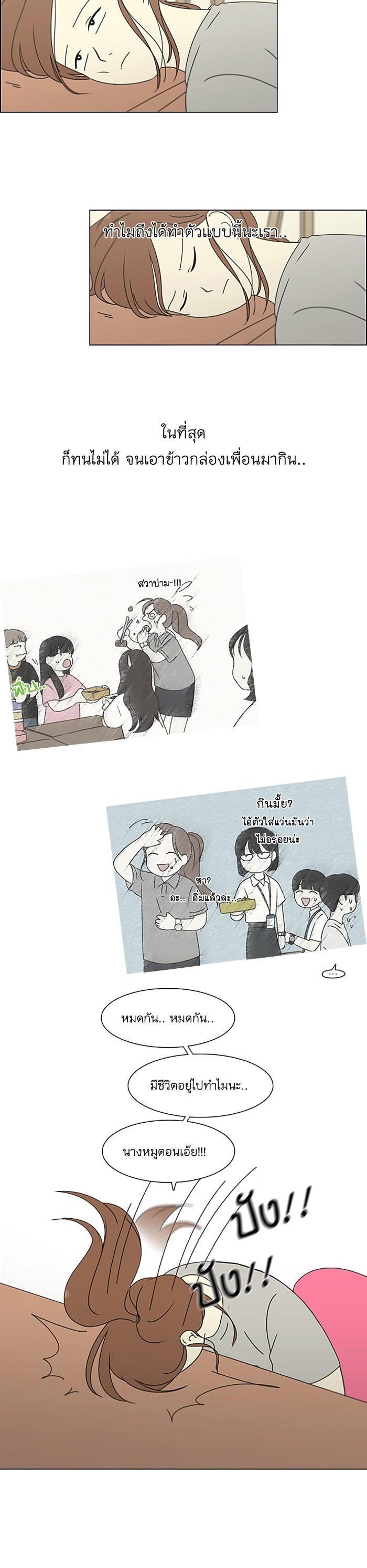 Manga-lc-com อ่านมังงะ อ่านการ์ตูน ออนไลน์ ฟรี Love Revolution รักนี้ต้องปฏิวัติ ตอนที่ 1 2 3 4 5 6 7 8 9 10 11 12 13 14 ฟรี ไม่มีโฆษณา Manga-lc - อ่าน มังงะ อ่าน การ์ตูน ออนไลน์ อ่านมังงะ ฟรี