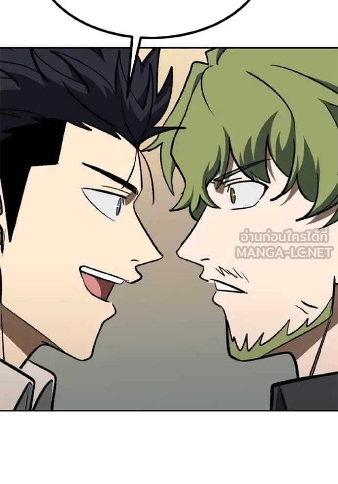 ราชาแห่งอ็อกทากอน ตอนที่ 177 รูปที่ 2