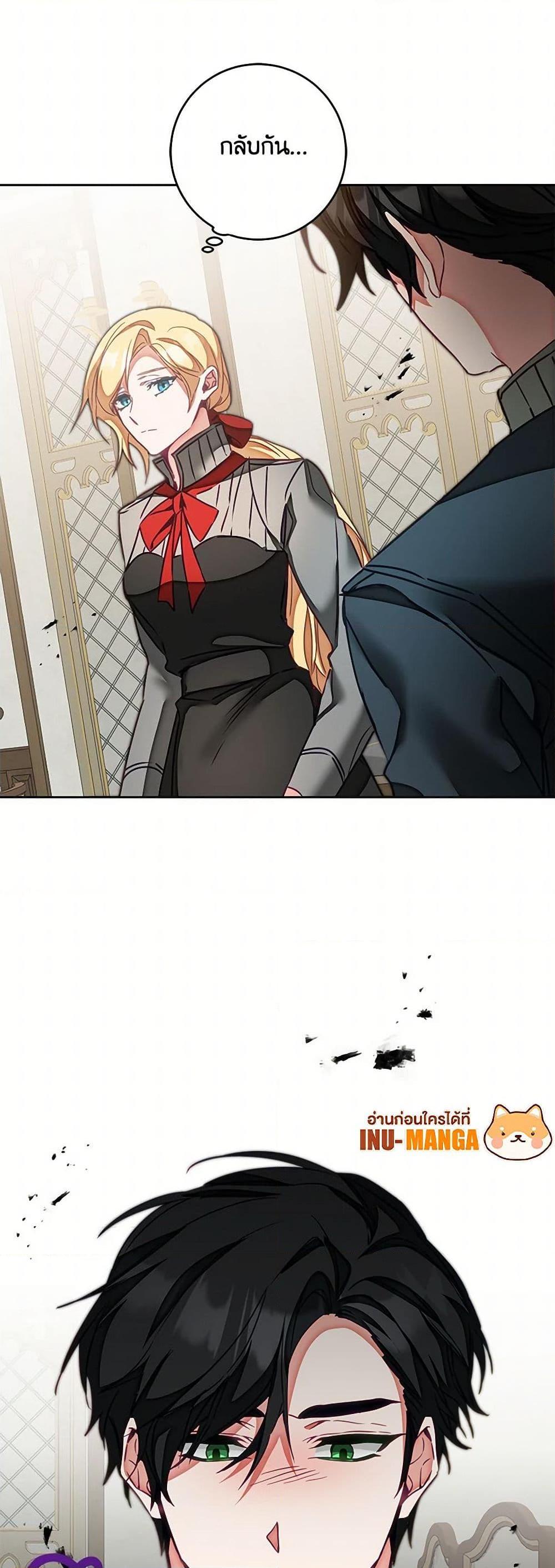 Manga-lc-com อ่านมังงะ อ่านการ์ตูน ออนไลน์ ฟรี I’ve Become the Villainous Empress of a Novel ตอนที่ 1 2 3 4 5 6 7 8 9 10 11 12 13 14 ฟรี ไม่มีโฆษณา Manga-lc - อ่าน มังงะ อ่าน การ์ตูน ออนไลน์ อ่านมังงะ ฟรี