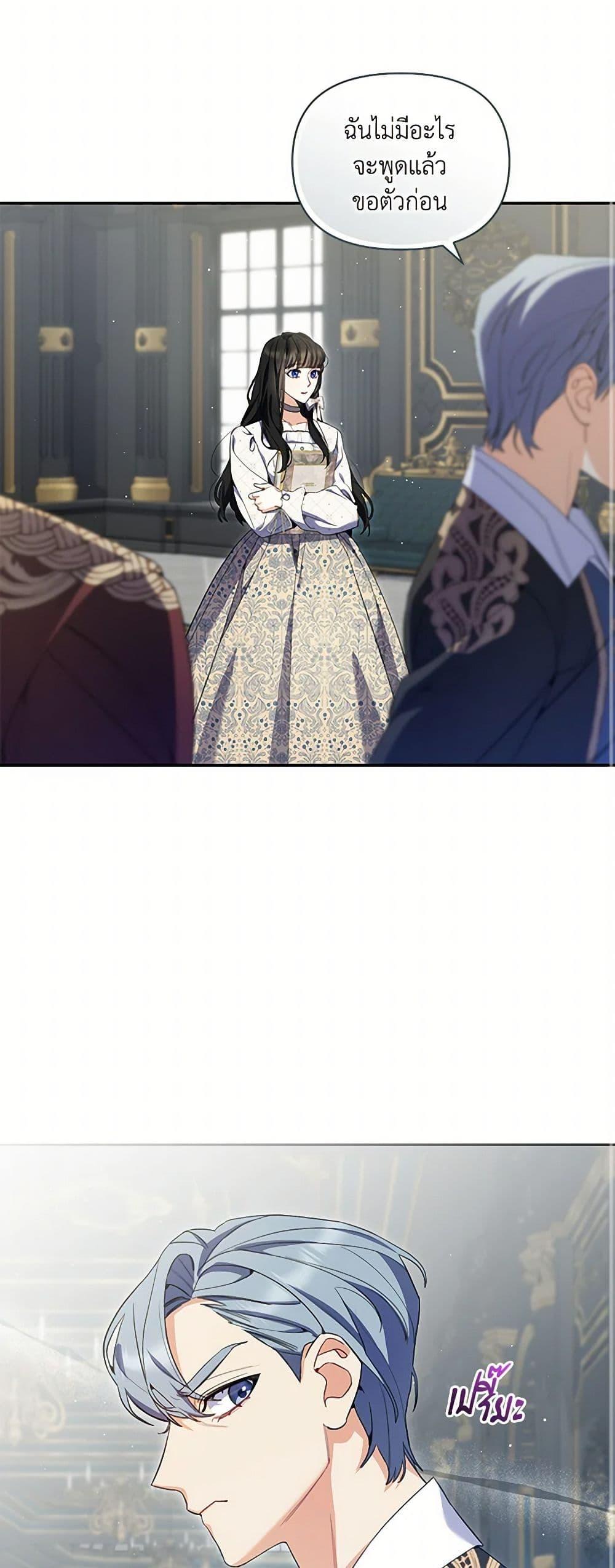 Manga-lc-com อ่านมังงะ อ่านการ์ตูน ออนไลน์ ฟรี Reforming My Regretful Husband ตอนที่ 1 2 3 4 5 6 7 8 9 10 11 12 13 14 ฟรี ไม่มีโฆษณา Manga-lc - อ่าน มังงะ อ่าน การ์ตูน ออนไลน์ อ่านมังงะ ฟรี