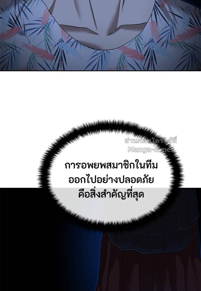 Doujin-Lc- อ่าน โดจิน มังฮวา เกาหลี ญี่ปุ่น จีน แปลไทย ข้าราชการพิเศษ ตอนที่ 1 2 3 4 5 6 7 8 9 10 11 12 13 14 ฟรี ไม่มีโฆษณา อ่าน โดจิน Manhwa เกาหลี ญี่ปุ่น จีน เรามีครบ คัดมาให้เน้นๆ โดจิน 18+ รับประกันความฟินโดย Doujin Lc