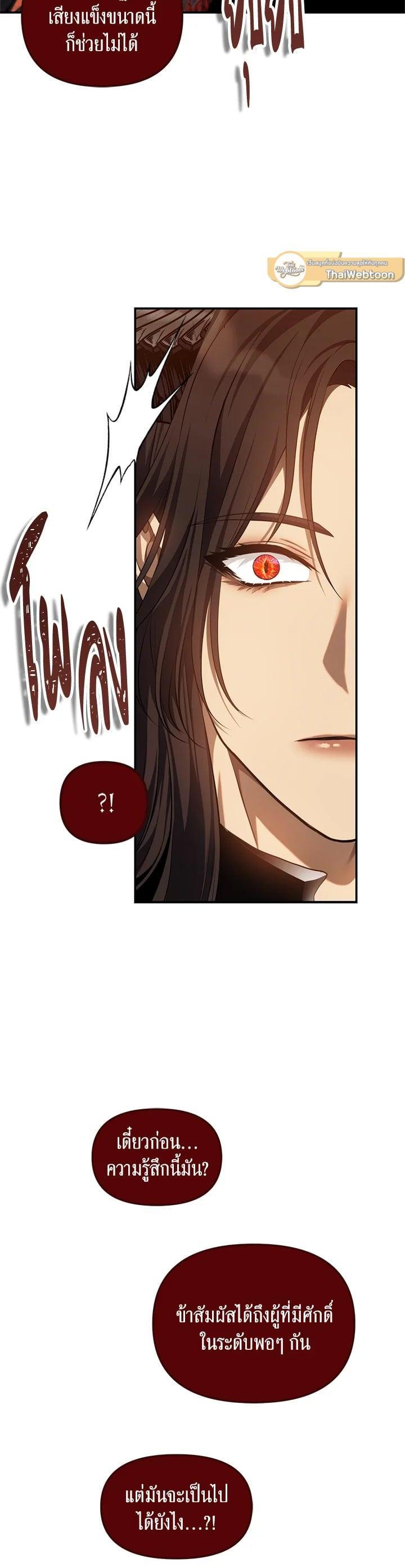 Manga-lc-com อ่านมังงะ อ่านการ์ตูน ออนไลน์ ฟรี Second Life Ranker ตอนที่ 1 2 3 4 5 6 7 8 9 10 11 12 13 14 ฟรี ไม่มีโฆษณา Manga-lc - อ่าน มังงะ อ่าน การ์ตูน ออนไลน์ อ่านมังงะ ฟรี