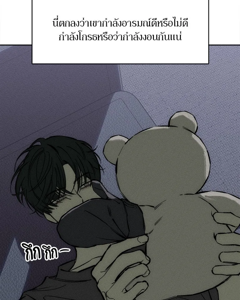 บุปผารุ่มราคะ ตอนที่ 43 รูปที่ 128