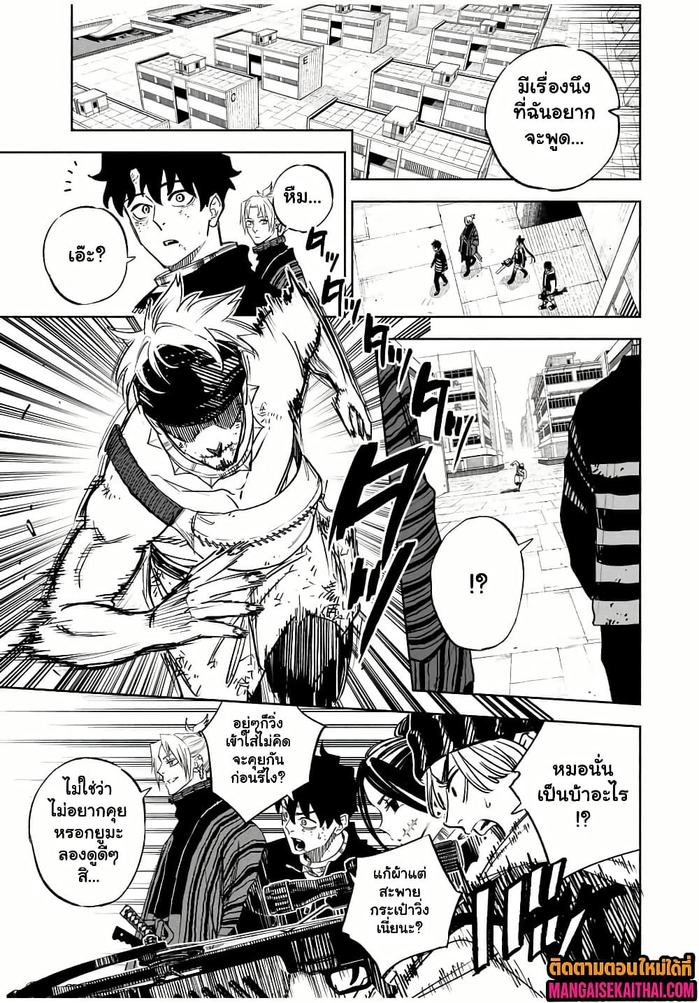 Manga-lc-com อ่านมังงะ อ่านการ์ตูน ออนไลน์ ฟรี Prisoners of Twilight-Town ตอนที่ 1 2 3 4 5 6 7 8 9 10 11 12 13 14 ฟรี ไม่มีโฆษณา Manga-lc - อ่าน มังงะ อ่าน การ์ตูน ออนไลน์ อ่านมังงะ ฟรี