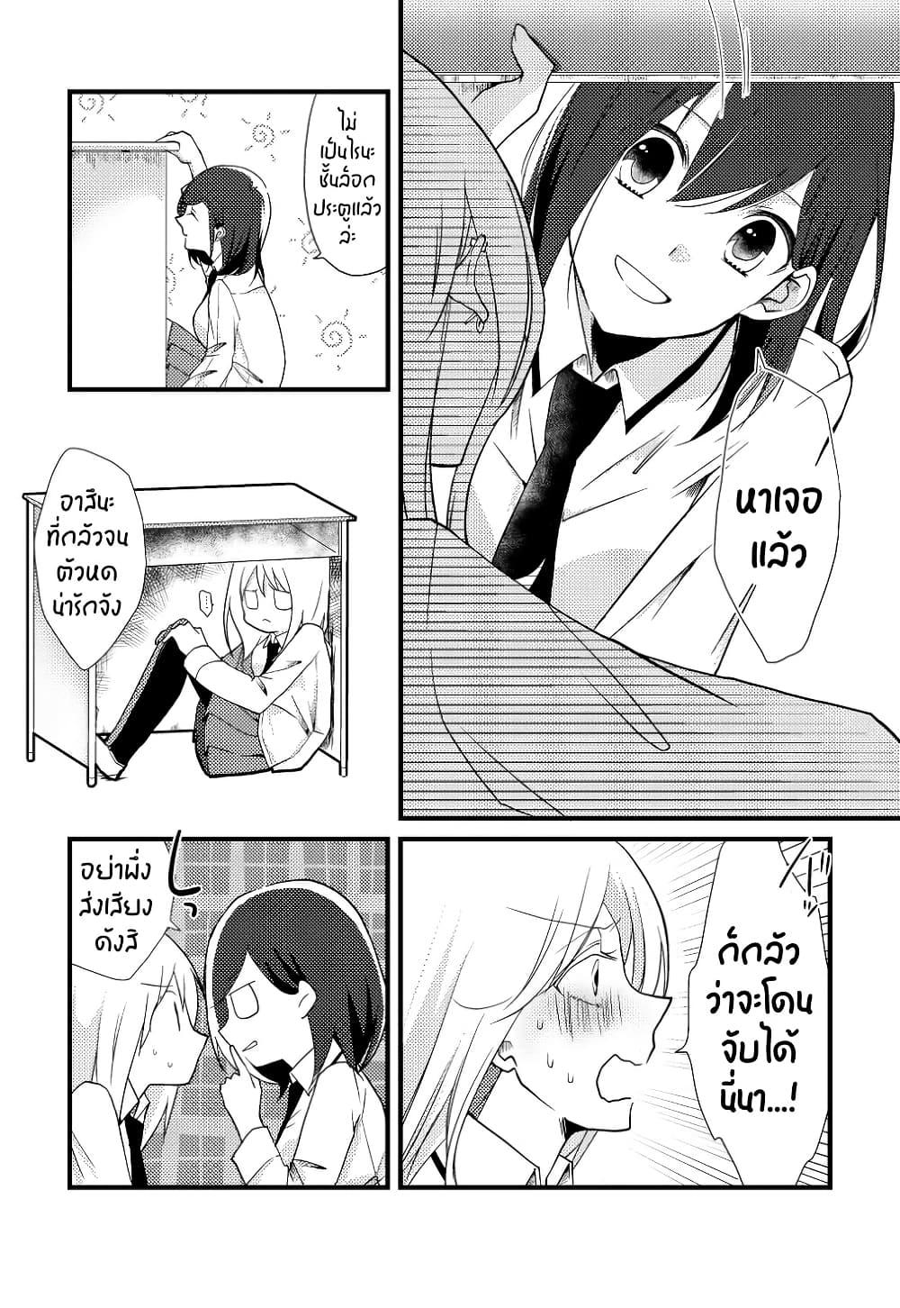 Manga-lc-com อ่านมังงะ อ่านการ์ตูน ออนไลน์ ฟรี Tokubetsu na Chuutohanpa ตอนที่ 1 2 3 4 5 6 7 8 9 10 11 12 13 14 ฟรี ไม่มีโฆษณา Manga-lc - อ่าน มังงะ อ่าน การ์ตูน ออนไลน์ อ่านมังงะ ฟรี