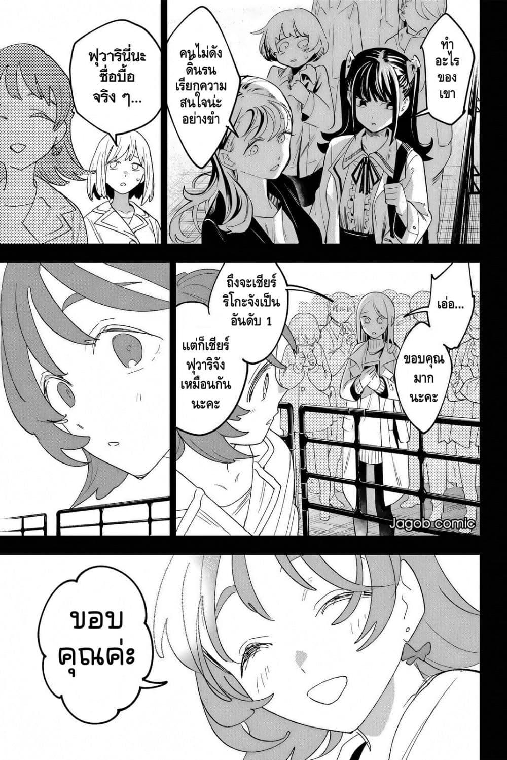 Manga-lc-com อ่านมังงะ อ่านการ์ตูน ออนไลน์ ฟรี Idolatry ตอนที่ 1 2 3 4 5 6 7 8 9 10 11 12 13 14 ฟรี ไม่มีโฆษณา Manga-lc - อ่าน มังงะ อ่าน การ์ตูน ออนไลน์ อ่านมังงะ ฟรี