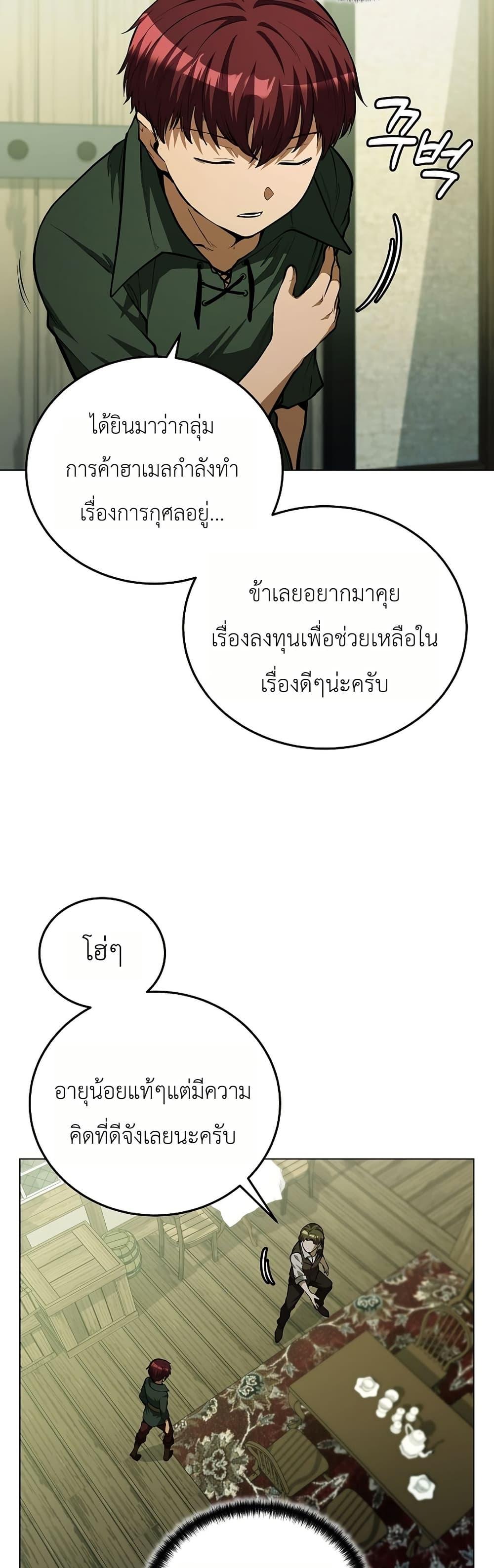 Manga-lc-com อ่านมังงะ อ่านการ์ตูน ออนไลน์ ฟรี The Immortal Genius Spearman ตอนที่ 1 2 3 4 5 6 7 8 9 10 11 12 13 14 ฟรี ไม่มีโฆษณา Manga-lc - อ่าน มังงะ อ่าน การ์ตูน ออนไลน์ อ่านมังงะ ฟรี