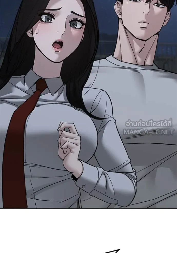 เลวฟาดเลว ตอนที่ 141 รูปที่ 26