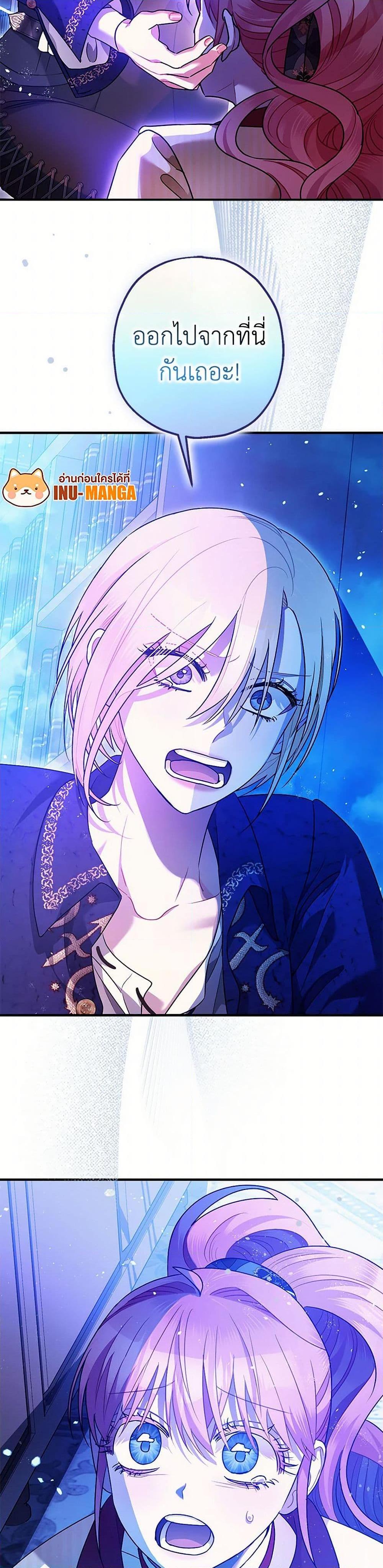 Manga-lc-com อ่านมังงะ อ่านการ์ตูน ออนไลน์ ฟรี The Tyrant’s Tranquilizer ตอนที่ 1 2 3 4 5 6 7 8 9 10 11 12 13 14 ฟรี ไม่มีโฆษณา Manga-lc - อ่าน มังงะ อ่าน การ์ตูน ออนไลน์ อ่านมังงะ ฟรี