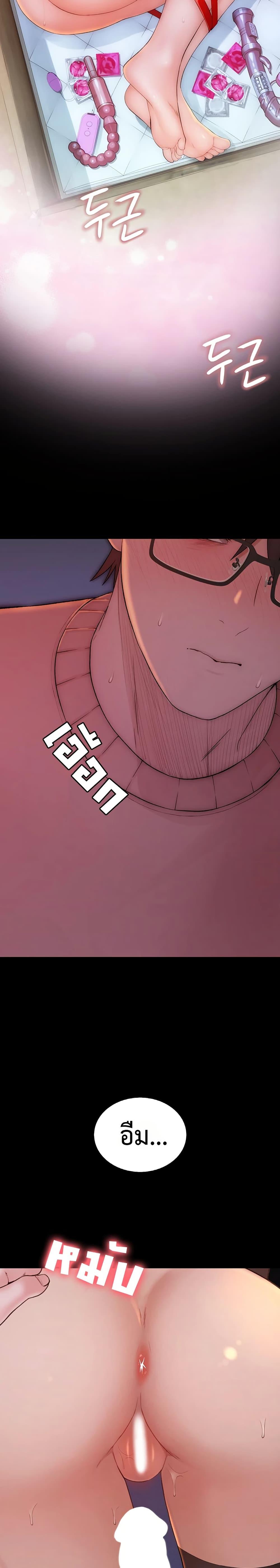 Doujin-Lc- อ่าน โดจิน มังฮวา เกาหลี ญี่ปุ่น จีน แปลไทย Disqualified as a Human Being ตอนที่ 1 2 3 4 5 6 7 8 9 10 11 12 13 14 ฟรี ไม่มีโฆษณา อ่าน โดจิน Manhwa เกาหลี ญี่ปุ่น จีน เรามีครบ คัดมาให้เน้นๆ โดจิน 18+ รับประกันความฟินโดย  Doujin Lc