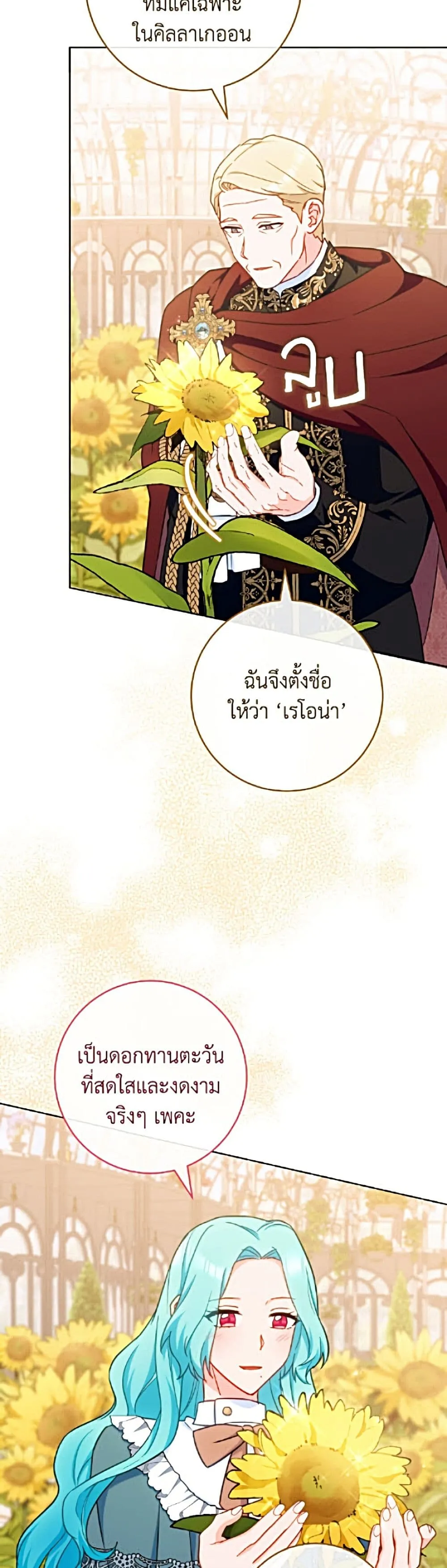 Manga-lc-com อ่านมังงะ อ่านการ์ตูน ออนไลน์ ฟรี The Young Lady Is a Royal Chef ตอนที่ 1 2 3 4 5 6 7 8 9 10 11 12 13 14 ฟรี ไม่มีโฆษณา Manga-lc - อ่าน มังงะ อ่าน การ์ตูน ออนไลน์ อ่านมังงะ ฟรี