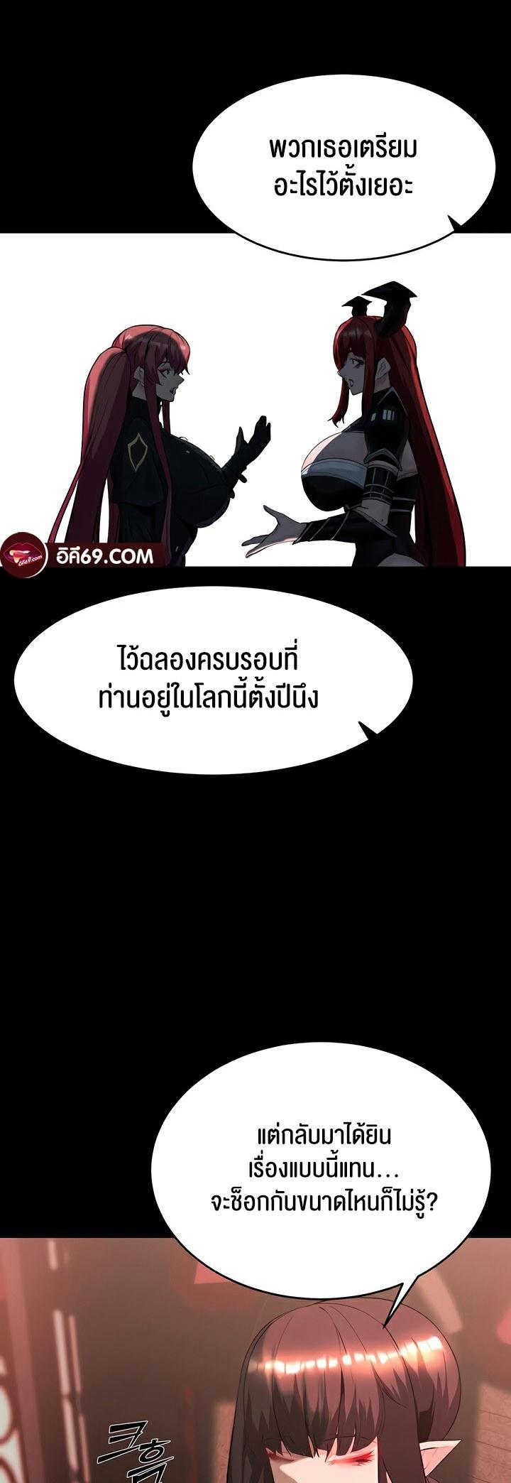 Doujin-Lc- อ่าน โดจิน มังฮวา เกาหลี ญี่ปุ่น จีน แปลไทย Corruption in the Dungeon ตอนที่ 1 2 3 4 5 6 7 8 9 10 11 12 13 14 ฟรี ไม่มีโฆษณา อ่าน โดจิน Manhwa เกาหลี ญี่ปุ่น จีน เรามีครบ คัดมาให้เน้นๆ โดจิน 18+ รับประกันความฟินโดย  Doujin Lc