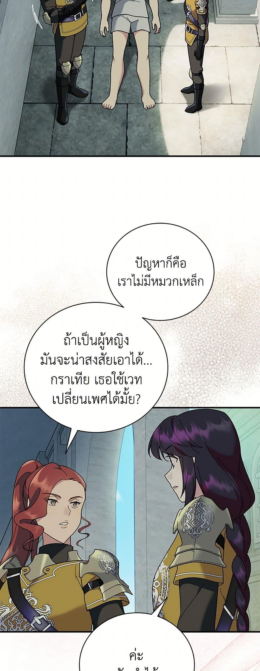 Manga-lc-com อ่านมังงะ อ่านการ์ตูน ออนไลน์ ฟรี Golden Light Gratia, The Child Loved By God ตอนที่ 1 2 3 4 5 6 7 8 9 10 11 12 13 14 ฟรี ไม่มีโฆษณา Manga-lc - อ่าน มังงะ อ่าน การ์ตูน ออนไลน์ อ่านมังงะ ฟรี