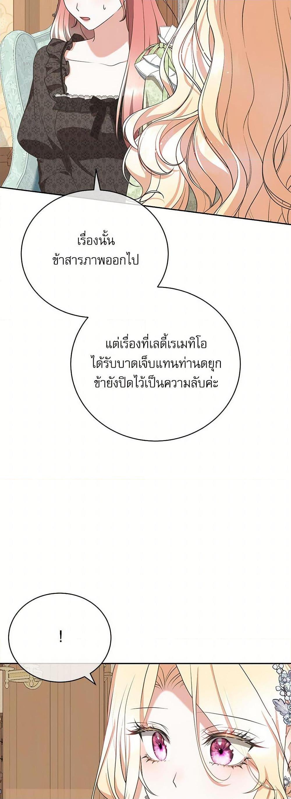 Manga-lc-com อ่านมังงะ อ่านการ์ตูน ออนไลน์ ฟรี Reborn as a Character That Never Existed ตอนที่ 1 2 3 4 5 6 7 8 9 10 11 12 13 14 ฟรี ไม่มีโฆษณา Manga-lc - อ่าน มังงะ อ่าน การ์ตูน ออนไลน์ อ่านมังงะ ฟรี