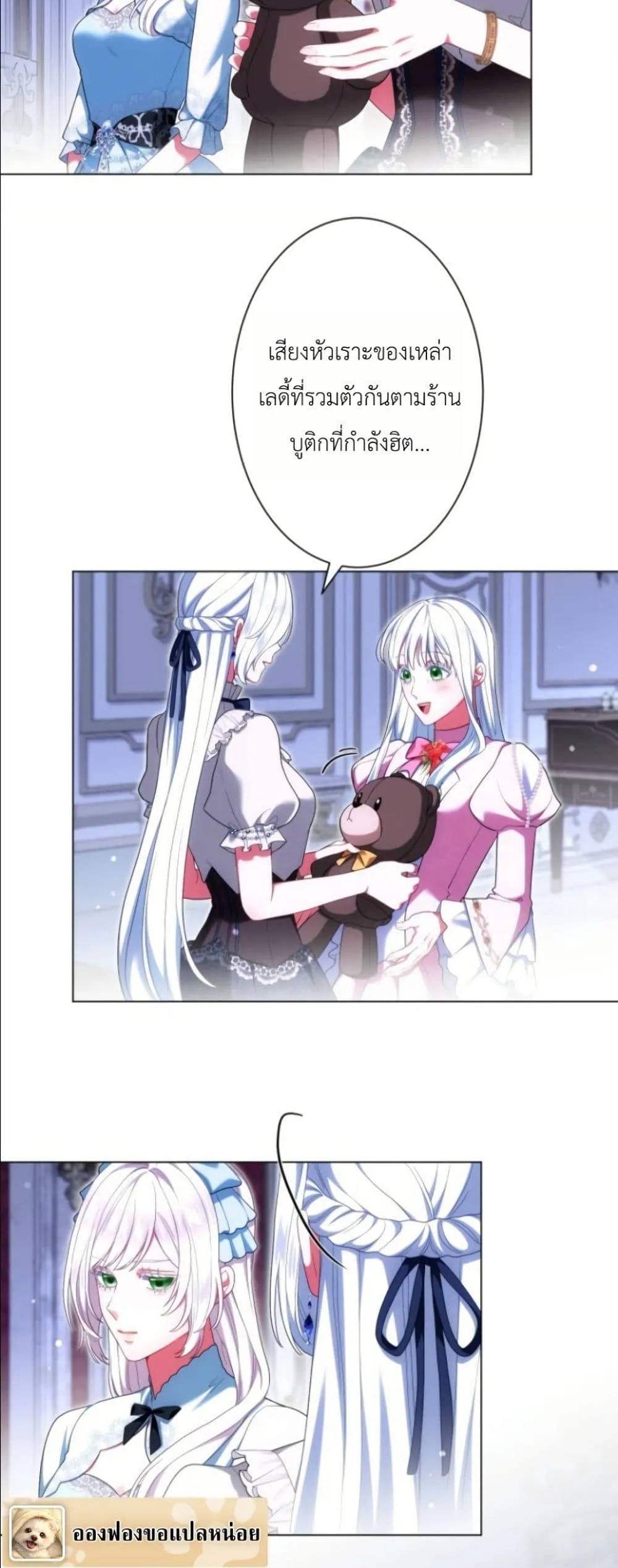 Manga-lc-com อ่านมังงะ อ่านการ์ตูน ออนไลน์ ฟรี Behold The Perfect Villainess ตอนที่ 1 2 3 4 5 6 7 8 9 10 11 12 13 14 ฟรี ไม่มีโฆษณา Manga-lc - อ่าน มังงะ อ่าน การ์ตูน ออนไลน์ อ่านมังงะ ฟรี