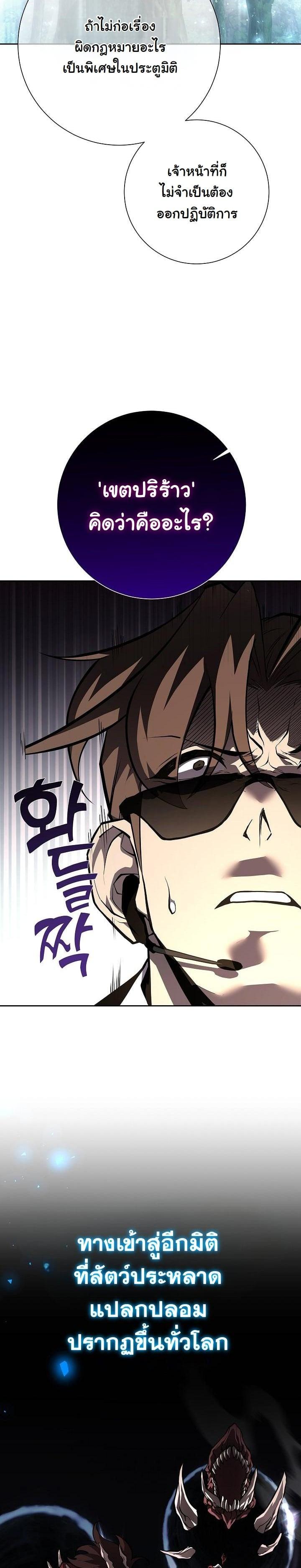 Manga-lc-com อ่านมังงะ อ่านการ์ตูน ออนไลน์ ฟรี The Sword God From a Ruined World ตอนที่ 1 2 3 4 5 6 7 8 9 10 11 12 13 14 ฟรี ไม่มีโฆษณา Manga-lc - อ่าน มังงะ อ่าน การ์ตูน ออนไลน์ อ่านมังงะ ฟรี