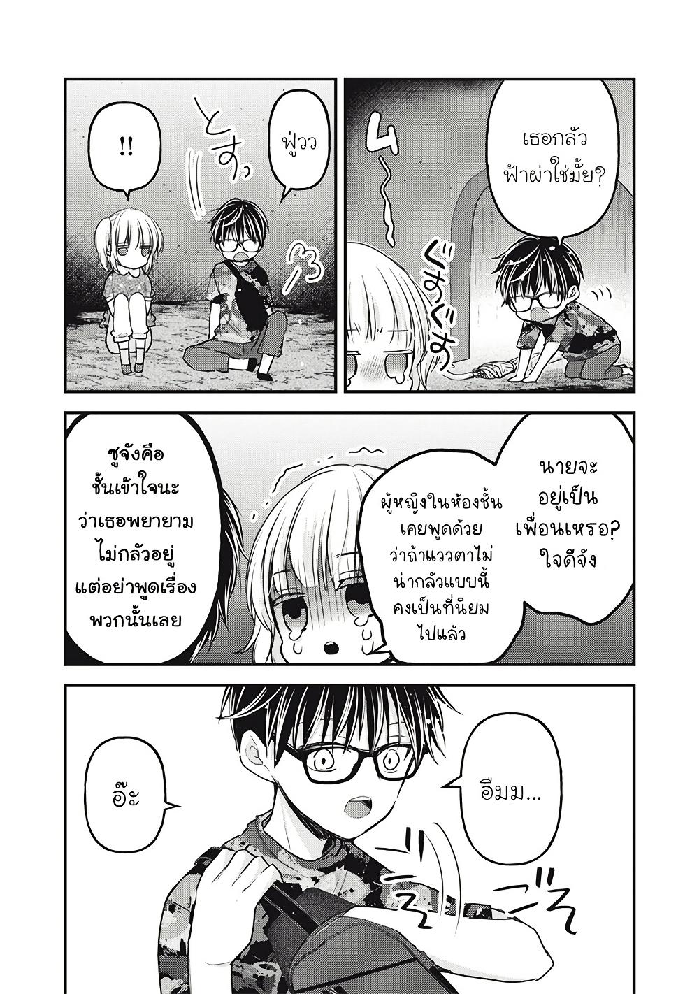 Manga-lc-com อ่านมังงะ อ่านการ์ตูน ออนไลน์ ฟรี Mijuku na Futari de Gozaimasu ga ตอนที่ 1 2 3 4 5 6 7 8 9 10 11 12 13 14 ฟรี ไม่มีโฆษณา Manga-lc - อ่าน มังงะ อ่าน การ์ตูน ออนไลน์ อ่านมังงะ ฟรี