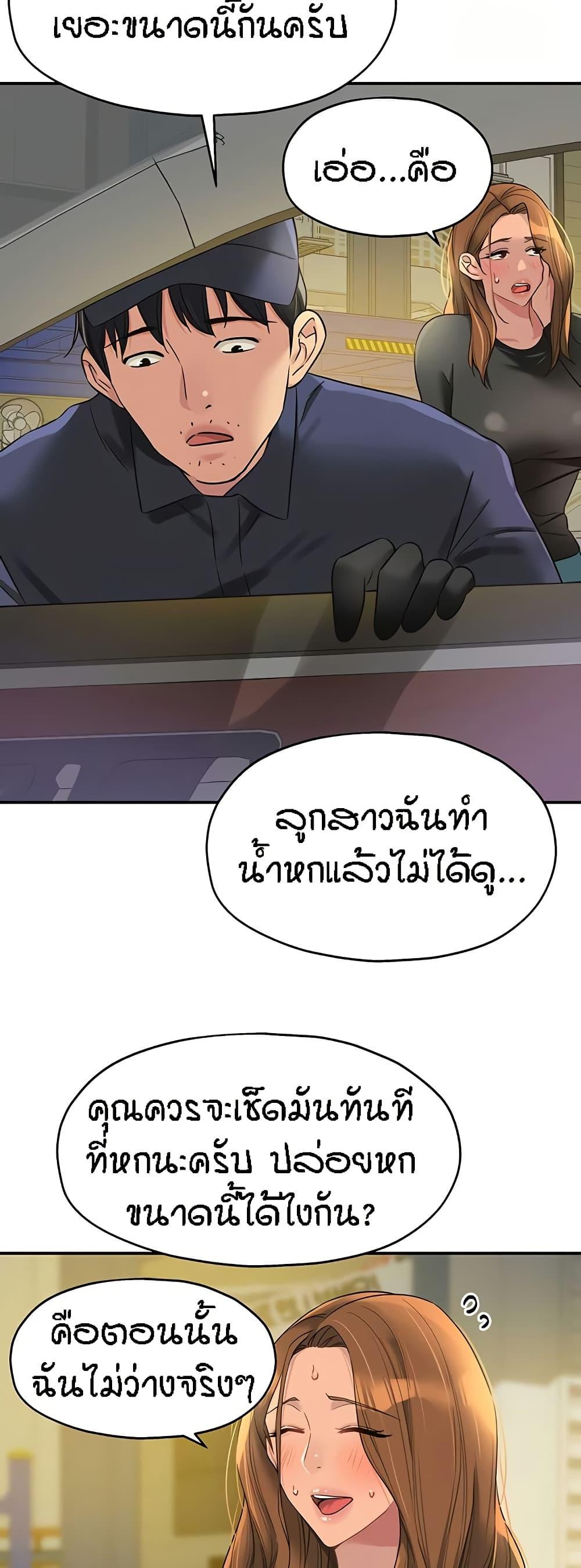 Doujin-Lc- อ่าน โดจิน มังฮวา เกาหลี ญี่ปุ่น จีน แปลไทย The Shop of Pleasure ตอนที่ 1 2 3 4 5 6 7 8 9 10 11 12 13 14 ฟรี ไม่มีโฆษณา อ่าน โดจิน Manhwa เกาหลี ญี่ปุ่น จีน เรามีครบ คัดมาให้เน้นๆ โดจิน 18+ รับประกันความฟินโดย  Doujin Lc