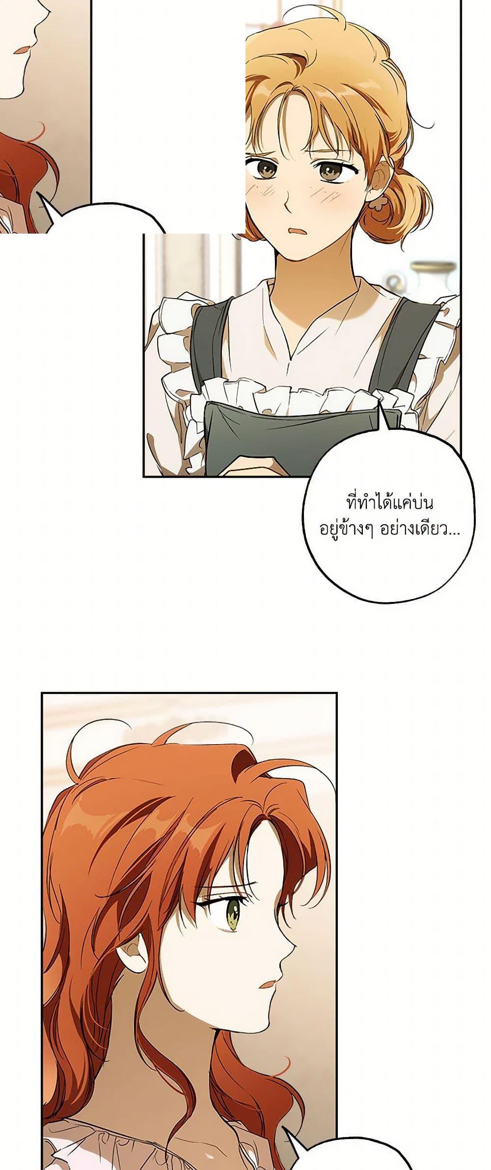 Manga-lc-com อ่านมังงะ อ่านการ์ตูน ออนไลน์ ฟรี It Was All a Mistake ตอนที่ 1 2 3 4 5 6 7 8 9 10 11 12 13 14 ฟรี ไม่มีโฆษณา Manga-lc - อ่าน มังงะ อ่าน การ์ตูน ออนไลน์ อ่านมังงะ ฟรี