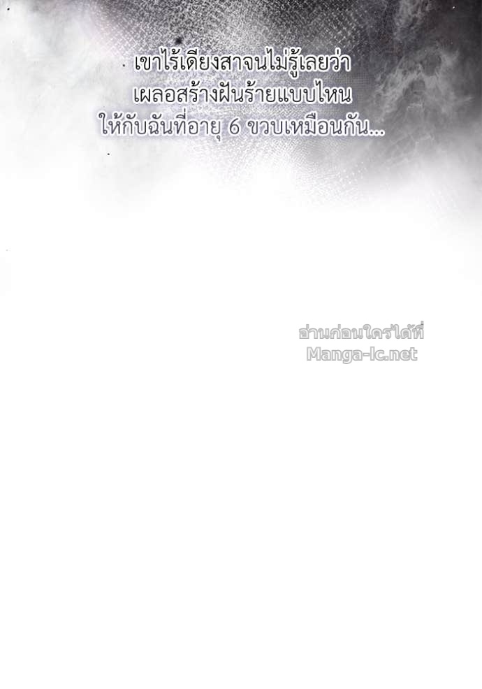 Doujin-Lc- อ่าน โดจิน มังฮวา เกาหลี ญี่ปุ่น จีน แปลไทย คิดว่าการบิดเบือนต้นฉบับ มันทำได้ง่าย ๆ หรือไง ตอนที่ 1 2 3 4 5 6 7 8 9 10 11 12 13 14 ฟรี ไม่มีโฆษณา อ่าน โดจิน Manhwa เกาหลี ญี่ปุ่น จีน เรามีครบ คัดมาให้เน้นๆ โดจิน 18+ รับประกันความฟินโดย Doujin Lc