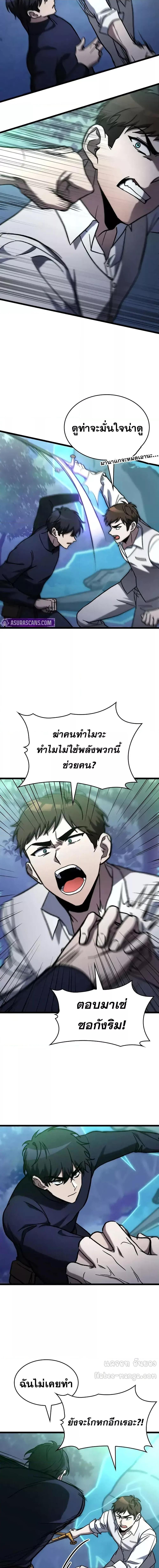 Manga-lc-com อ่านมังงะ อ่านการ์ตูน ออนไลน์ ฟรี F-ClassDestiny ตอนที่ 1 2 3 4 5 6 7 8 9 10 11 12 13 14 ฟรี ไม่มีโฆษณา Manga-lc - อ่าน มังงะ อ่าน การ์ตูน ออนไลน์ อ่านมังงะ ฟรี