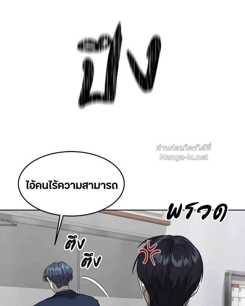 Doujin-Lc- อ่าน โดจิน มังฮวา เกาหลี ญี่ปุ่น จีน แปลไทย ข้าราชการพิเศษ ตอนที่ 1 2 3 4 5 6 7 8 9 10 11 12 13 14 ฟรี ไม่มีโฆษณา อ่าน โดจิน Manhwa เกาหลี ญี่ปุ่น จีน เรามีครบ คัดมาให้เน้นๆ โดจิน 18+ รับประกันความฟินโดย Doujin Lc