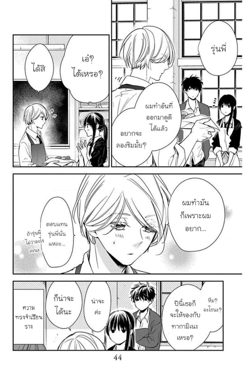 Manga-lc-com อ่านมังงะ อ่านการ์ตูน ออนไลน์ ฟรี Tsuiraku JK to Haijin Kyoushi ตอนที่ 1 2 3 4 5 6 7 8 9 10 11 12 13 14 ฟรี ไม่มีโฆษณา Manga-lc - อ่าน มังงะ อ่าน การ์ตูน ออนไลน์ อ่านมังงะ ฟรี