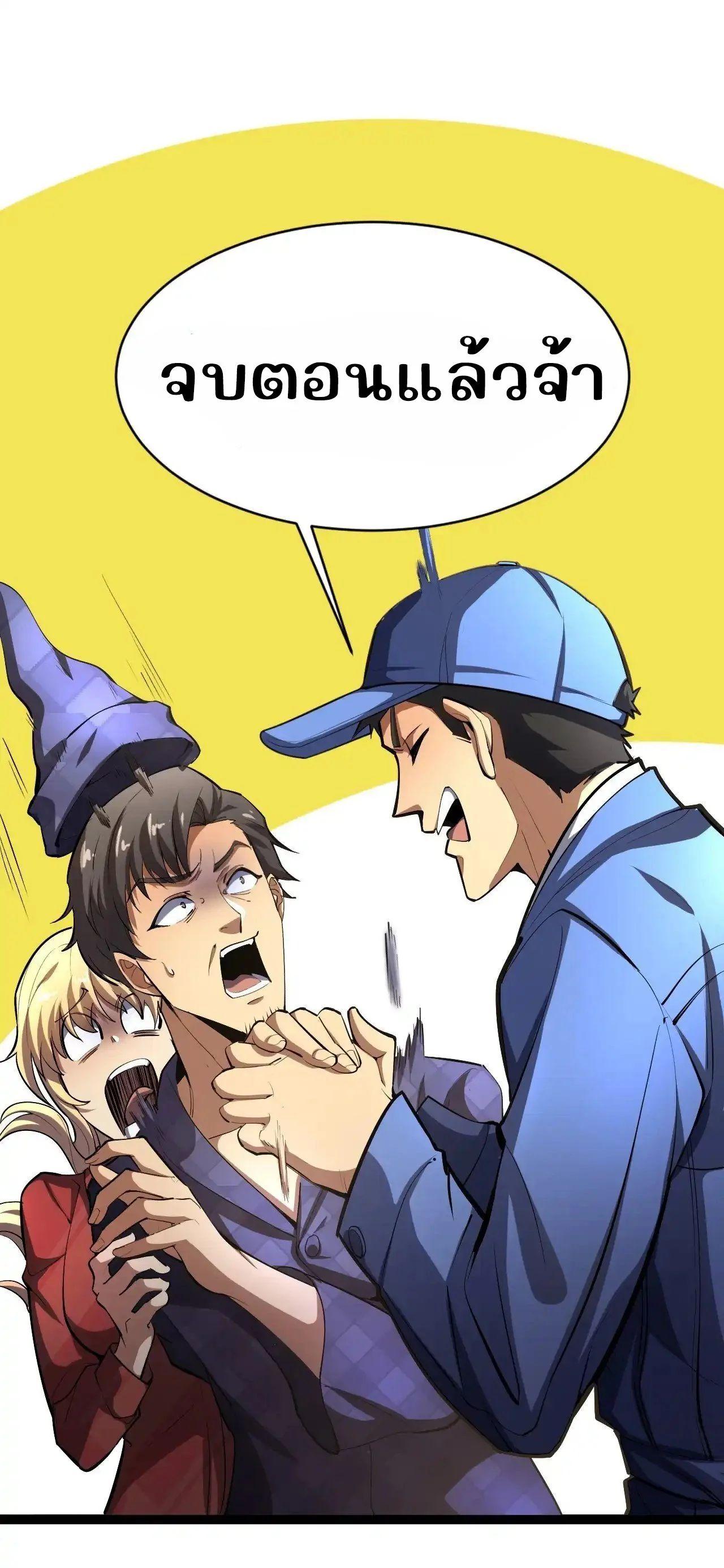 Manga-lc-com อ่านมังงะ อ่านการ์ตูน ออนไลน์ ฟรี Lord of Summons! Sudden Mutation ตอนที่ 1 2 3 4 5 6 7 8 9 10 11 12 13 14 ฟรี ไม่มีโฆษณา Manga-lc - อ่าน มังงะ อ่าน การ์ตูน ออนไลน์ อ่านมังงะ ฟรี