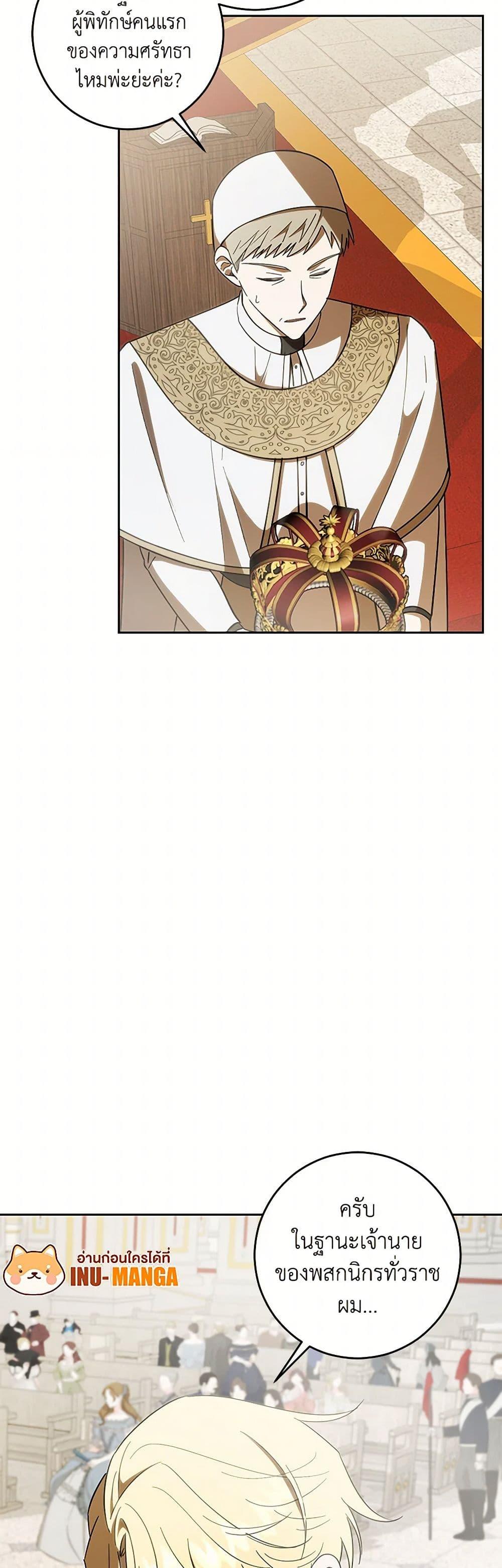 Manga-lc-com อ่านมังงะ อ่านการ์ตูน ออนไลน์ ฟรี My Dear Tyrant ตอนที่ 1 2 3 4 5 6 7 8 9 10 11 12 13 14 ฟรี ไม่มีโฆษณา Manga-lc - อ่าน มังงะ อ่าน การ์ตูน ออนไลน์ อ่านมังงะ ฟรี