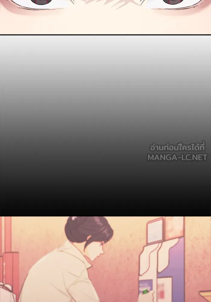 Couple Breaker ตอนที่ 14 รูปที่ 75