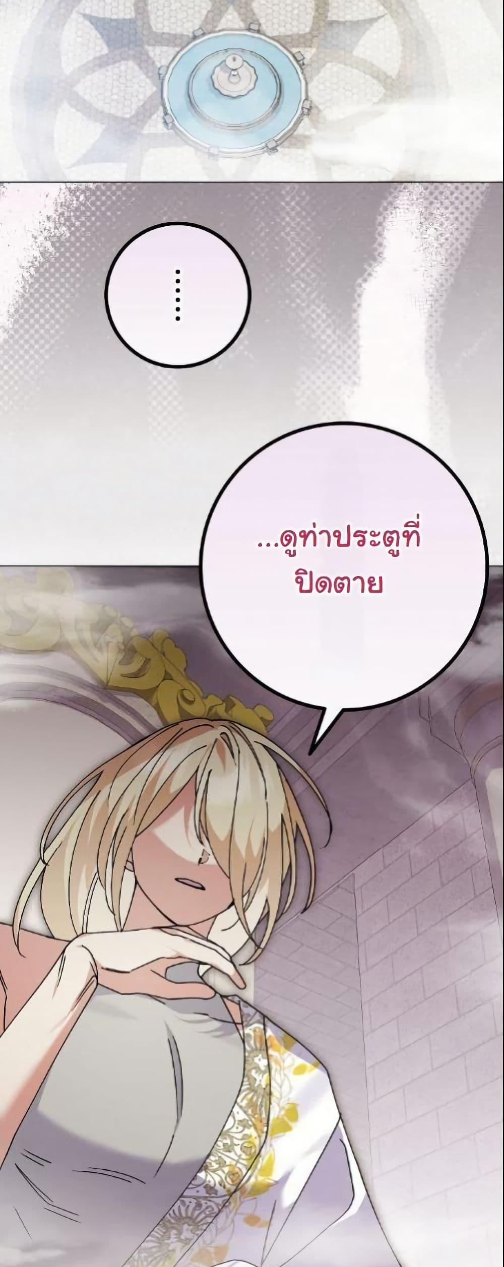 Manga-lc-com อ่านมังงะ อ่านการ์ตูน ออนไลน์ ฟรี I Became a Human’s Daughter ตอนที่ 1 2 3 4 5 6 7 8 9 10 11 12 13 14 ฟรี ไม่มีโฆษณา Manga-lc - อ่าน มังงะ อ่าน การ์ตูน ออนไลน์ อ่านมังงะ ฟรี