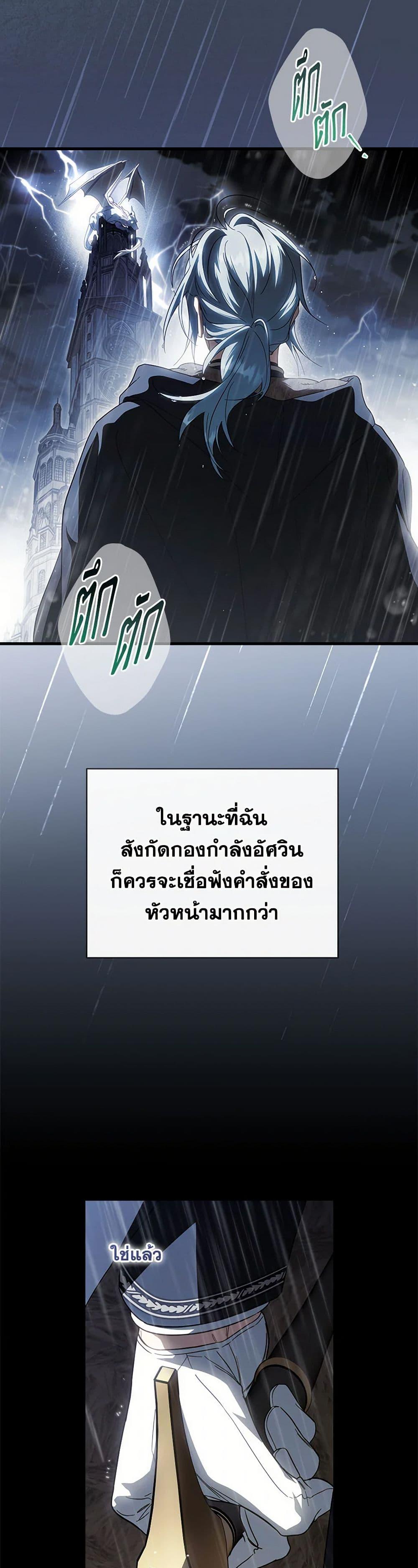 Manga-lc-com อ่านมังงะ อ่านการ์ตูน ออนไลน์ ฟรี How to Get My Husband on My Side ตอนที่ 1 2 3 4 5 6 7 8 9 10 11 12 13 14 ฟรี ไม่มีโฆษณา Manga-lc - อ่าน มังงะ อ่าน การ์ตูน ออนไลน์ อ่านมังงะ ฟรี