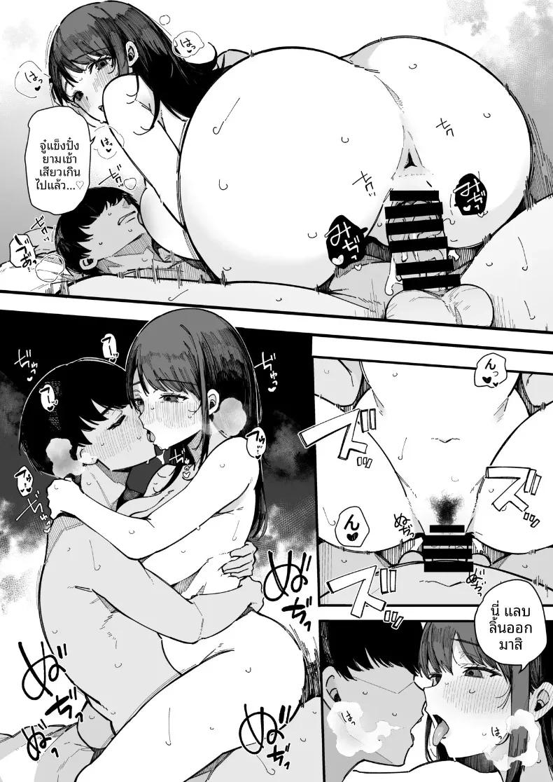 Doujin-Lc- อ่าน โดจิน มังฮวา เกาหลี ญี่ปุ่น จีน แปลไทย เพื่อนบ้านใหม่ของผมเซ็กส์จัดมาก (Sakurayu Hal) ตอนที่ 1 2 3 4 5 6 7 8 9 10 11 12 13 14 ฟรี ไม่มีโฆษณา อ่าน โดจิน Manhwa เกาหลี ญี่ปุ่น จีน เรามีครบ คัดมาให้เน้นๆ โดจิน 18+ รับประกันความฟินโดย  Doujin Lc
