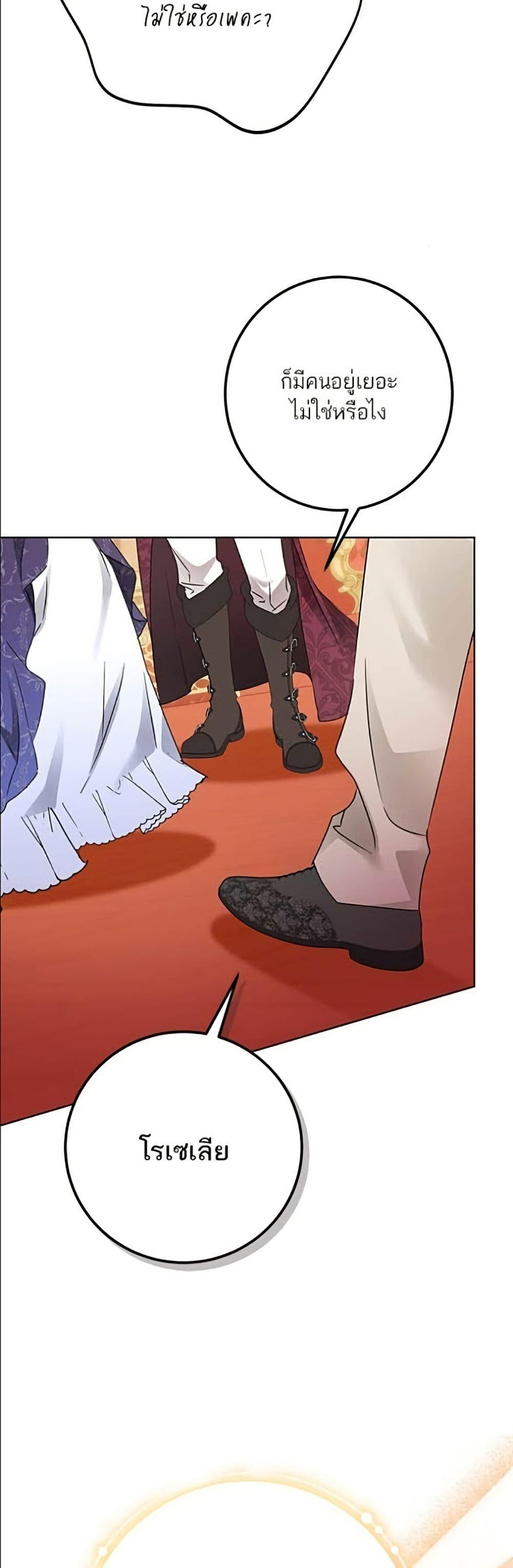 Manga-lc-com อ่านมังงะ อ่านการ์ตูน ออนไลน์ ฟรี Became the Duke’s Male Servant ตอนที่ 1 2 3 4 5 6 7 8 9 10 11 12 13 14 ฟรี ไม่มีโฆษณา Manga-lc - อ่าน มังงะ อ่าน การ์ตูน ออนไลน์ อ่านมังงะ ฟรี