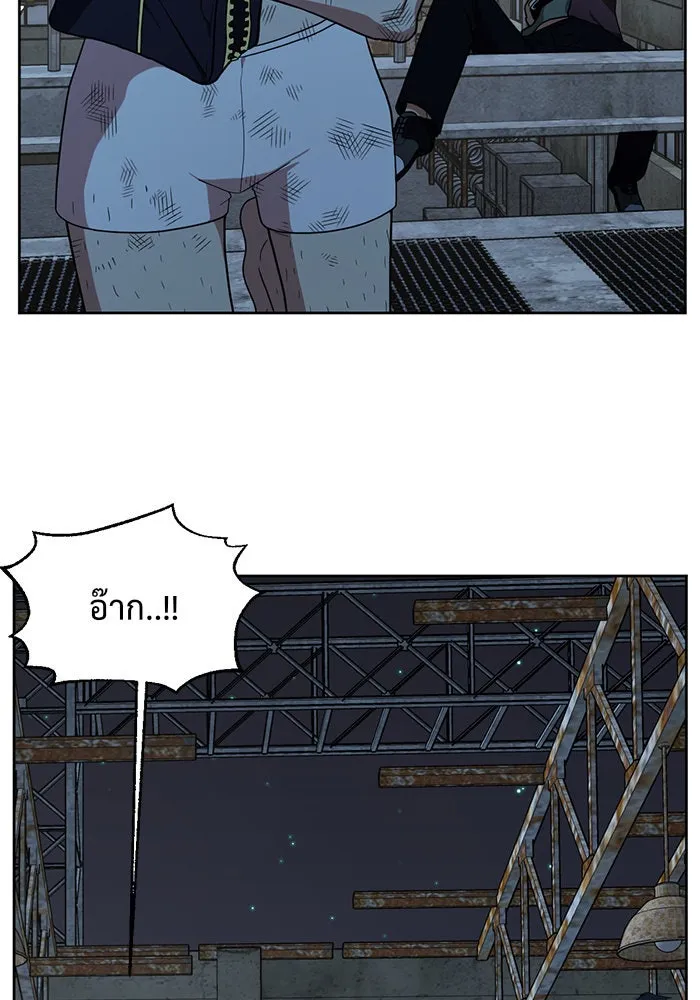 ช่วยเปลี่ยนฉันที ตอนที่ 33. จองฮย็อนจู 19 รูปที่ 44