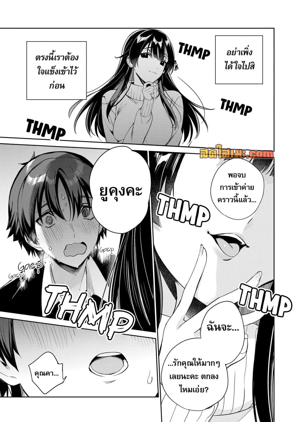 Manga-lc-com อ่านมังงะ อ่านการ์ตูน ออนไลน์ ฟรี Konjiki no Moji Tsukai – Yuusha Yonin ni Makikomareta Unique ตอนที่ 1 2 3 4 5 6 7 8 9 10 11 12 13 14 ฟรี ไม่มีโฆษณา Manga-lc - อ่าน มังงะ อ่าน การ์ตูน ออนไลน์ อ่านมังงะ ฟรี