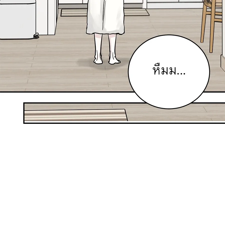 รักหลอกหยอกแฟนเก่า ตอนที่ 34 รูปที่ 64