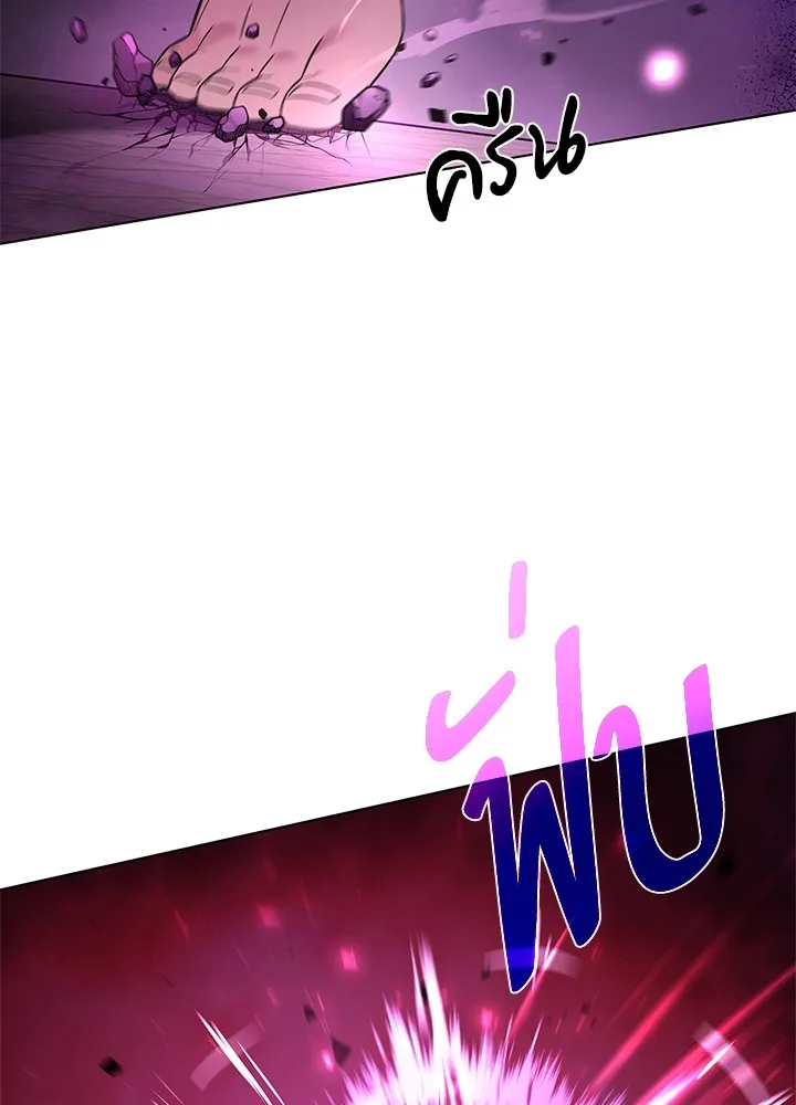 คืนแห่งโทแกบี ตอนที่ 25 รูปที่ 47