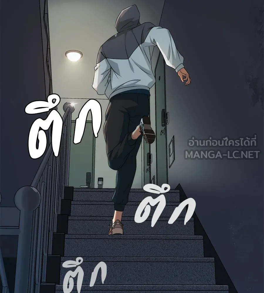 คอลเซ็นเตอร์เปลี่ยนชีวิต ตอนที่ 2 การกลับมาของสายปริศนา รูปที่ 210