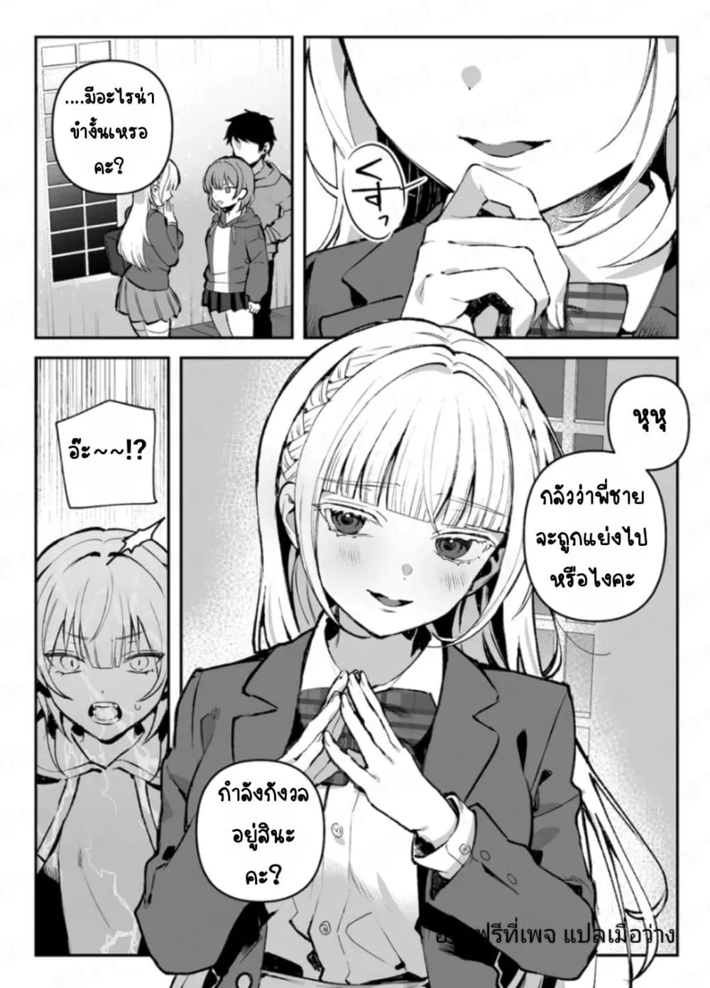 Manga-lc-com อ่านมังงะ อ่านการ์ตูน ออนไลน์ ฟรี Yandere-chan Kowai ตอนที่ 1 2 3 4 5 6 7 8 9 10 11 12 13 14 ฟรี ไม่มีโฆษณา Manga-lc - อ่าน มังงะ อ่าน การ์ตูน ออนไลน์ อ่านมังงะ ฟรี