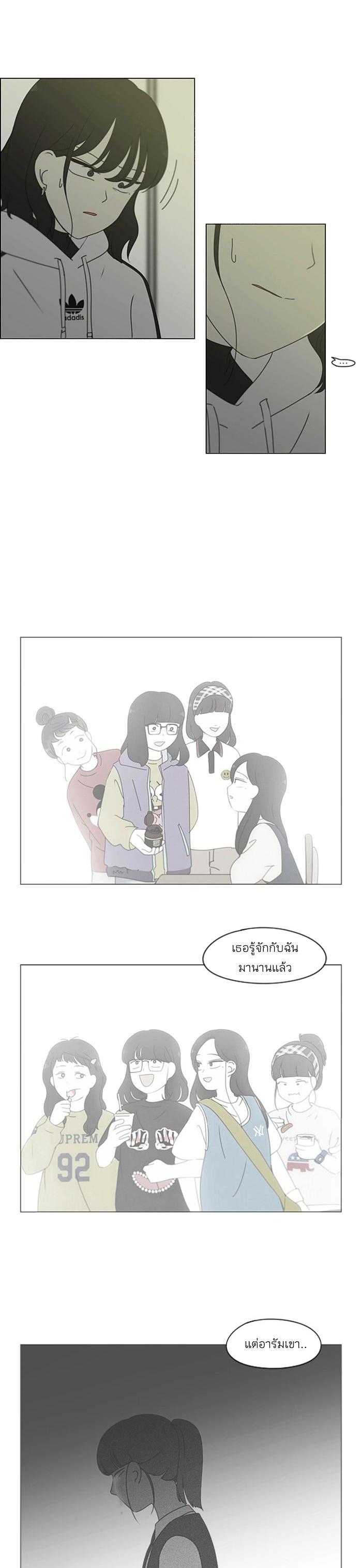 Manga-lc-com อ่านมังงะ อ่านการ์ตูน ออนไลน์ ฟรี Love Revolution รักนี้ต้องปฏิวัติ ตอนที่ 1 2 3 4 5 6 7 8 9 10 11 12 13 14 ฟรี ไม่มีโฆษณา Manga-lc - อ่าน มังงะ อ่าน การ์ตูน ออนไลน์ อ่านมังงะ ฟรี