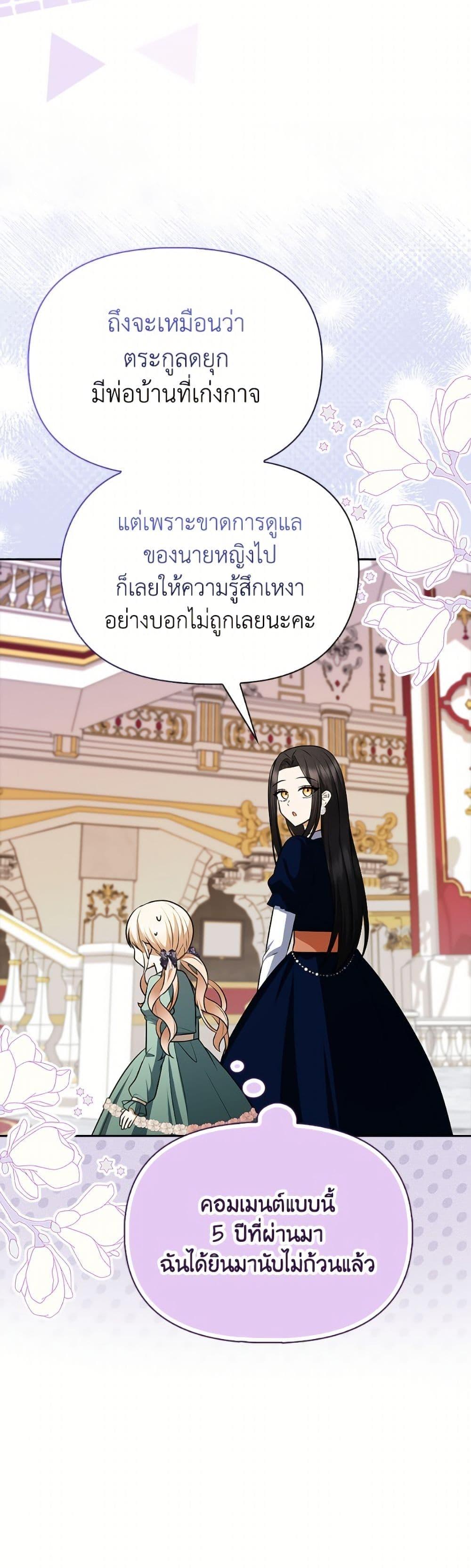 Manga-lc-com อ่านมังงะ อ่านการ์ตูน ออนไลน์ ฟรี The Gangster Baby of the Duke’s Family ตอนที่ 1 2 3 4 5 6 7 8 9 10 11 12 13 14 ฟรี ไม่มีโฆษณา Manga-lc - อ่าน มังงะ อ่าน การ์ตูน ออนไลน์ อ่านมังงะ ฟรี