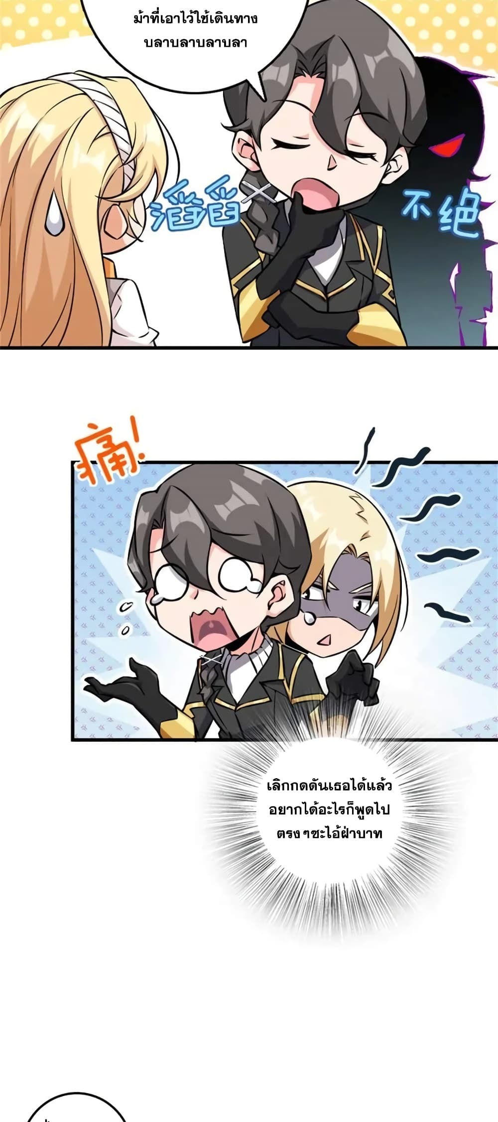 Manga-lc-com อ่านมังงะ อ่านการ์ตูน ออนไลน์ ฟรี Release That Witch ตอนที่ 1 2 3 4 5 6 7 8 9 10 11 12 13 14 ฟรี ไม่มีโฆษณา Manga-lc - อ่าน มังงะ อ่าน การ์ตูน ออนไลน์ อ่านมังงะ ฟรี