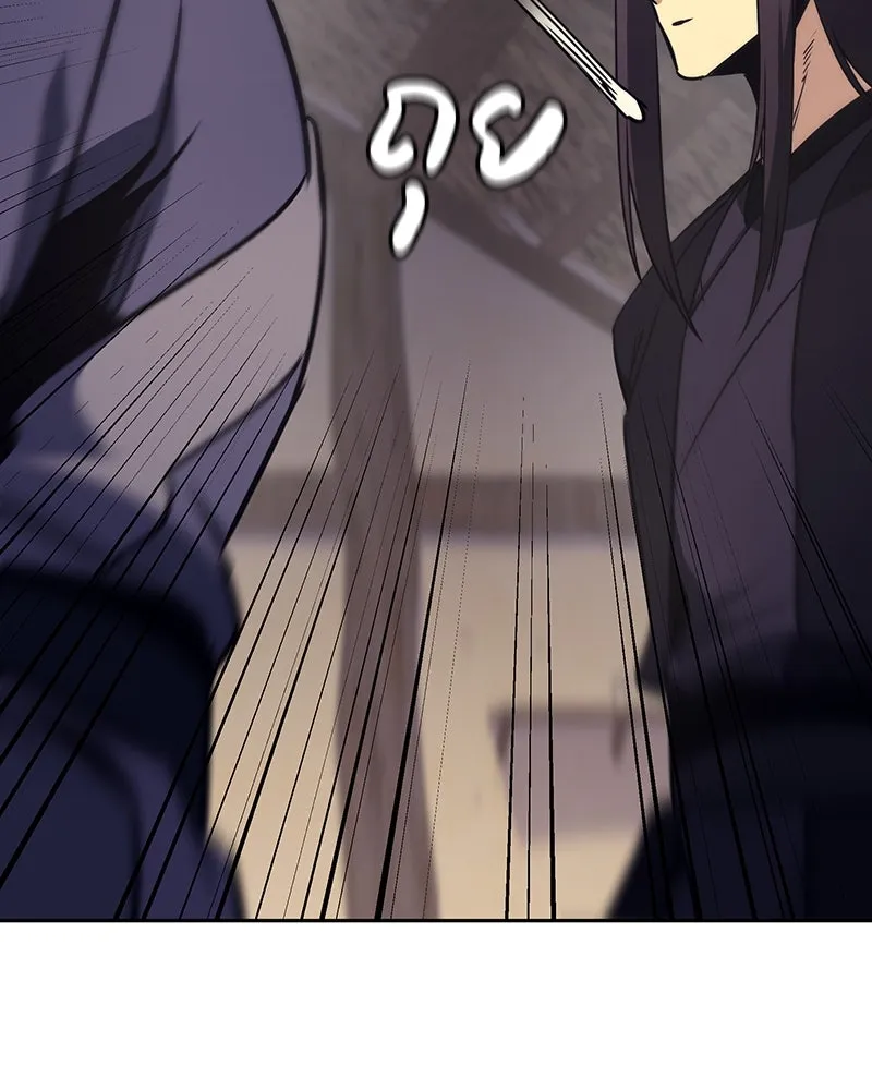 เกิดอีกทีเป็นว่าที่ประมุขลัทธิมาร ตอนที่ 118 รูปที่ 131