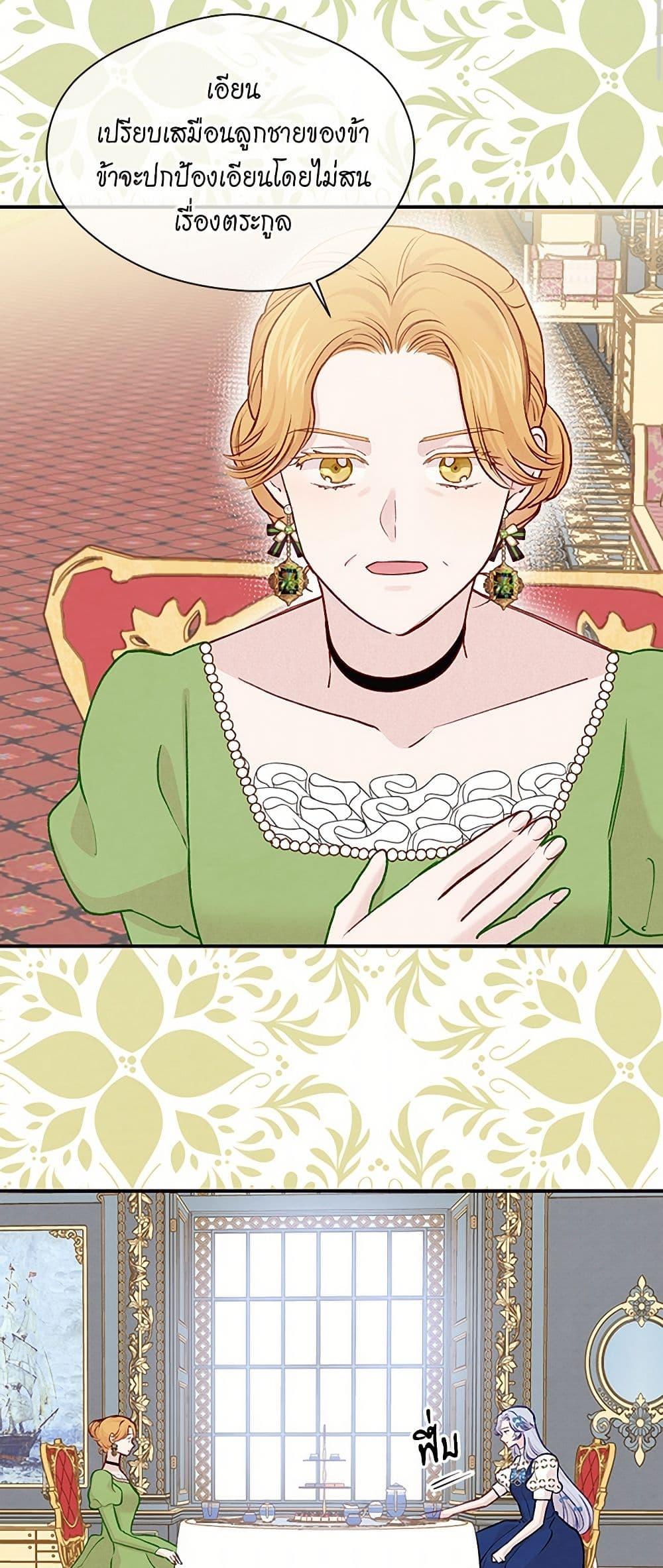 Manga-lc-com อ่านมังงะ อ่านการ์ตูน ออนไลน์ ฟรี Iris – The Lady and Her Smartphone ตอนที่ 1 2 3 4 5 6 7 8 9 10 11 12 13 14 ฟรี ไม่มีโฆษณา Manga-lc - อ่าน มังงะ อ่าน การ์ตูน ออนไลน์ อ่านมังงะ ฟรี