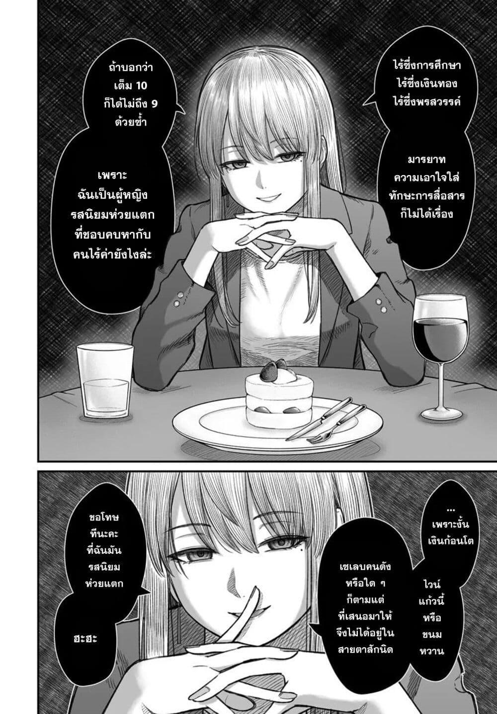 Manga-lc-com อ่านมังงะ อ่านการ์ตูน ออนไลน์ ฟรี Dame Ningen no Itoshikata ตอนที่ 1 2 3 4 5 6 7 8 9 10 11 12 13 14 ฟรี ไม่มีโฆษณา Manga-lc - อ่าน มังงะ อ่าน การ์ตูน ออนไลน์ อ่านมังงะ ฟรี