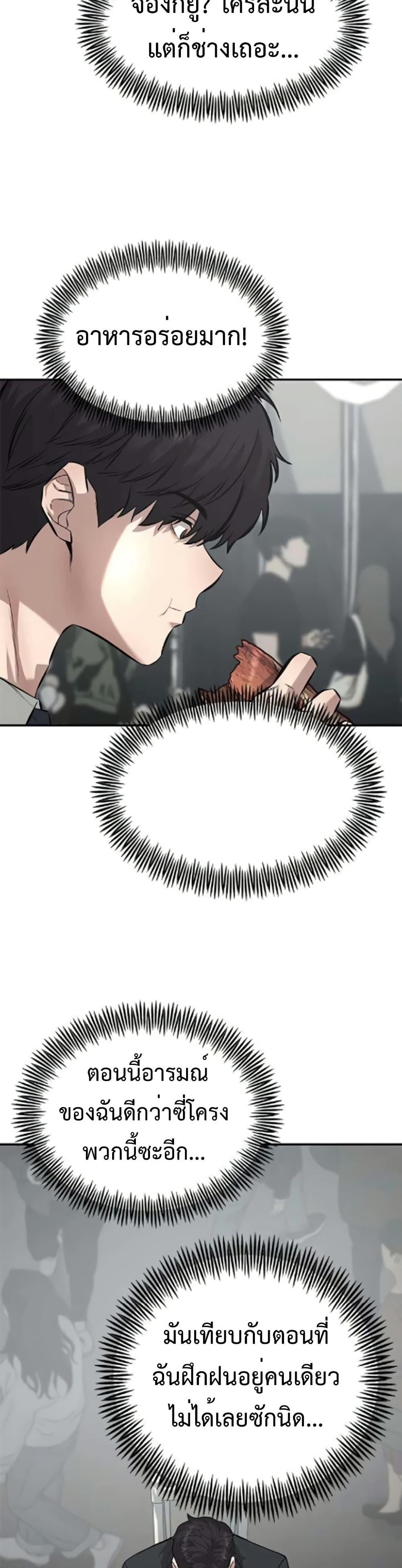 Manga-lc-com อ่านมังงะ อ่านการ์ตูน ออนไลน์ ฟรี The God of ad-lib ตอนที่ 1 2 3 4 5 6 7 8 9 10 11 12 13 14 ฟรี ไม่มีโฆษณา Manga-lc - อ่าน มังงะ อ่าน การ์ตูน ออนไลน์ อ่านมังงะ ฟรี