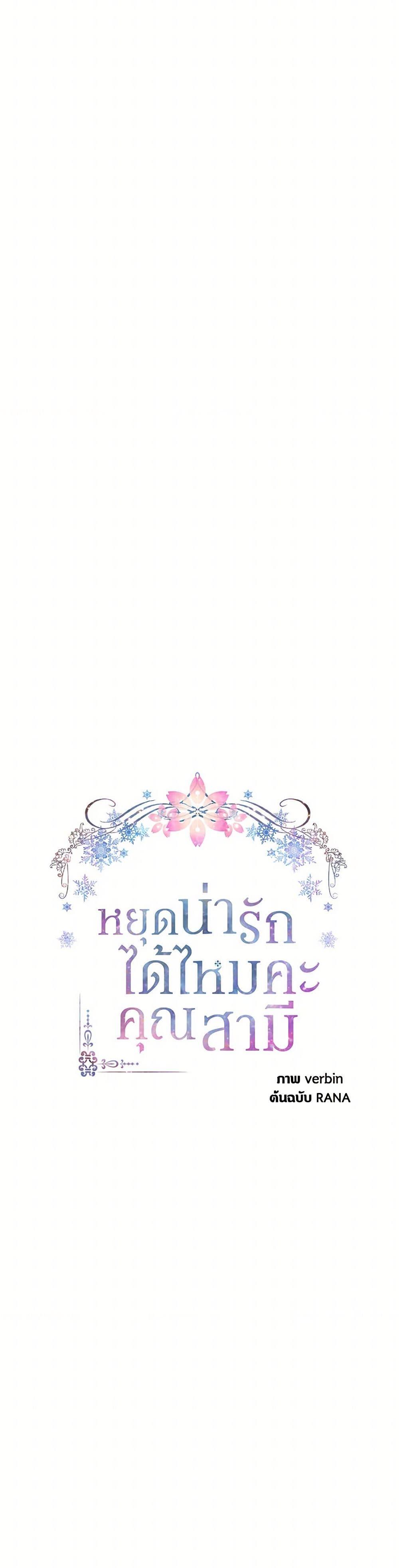 Manga-lc-com อ่านมังงะ อ่านการ์ตูน ออนไลน์ ฟรี My Hubby Is Too Cute! ตอนที่ 1 2 3 4 5 6 7 8 9 10 11 12 13 14 ฟรี ไม่มีโฆษณา Manga-lc - อ่าน มังงะ อ่าน การ์ตูน ออนไลน์ อ่านมังงะ ฟรี