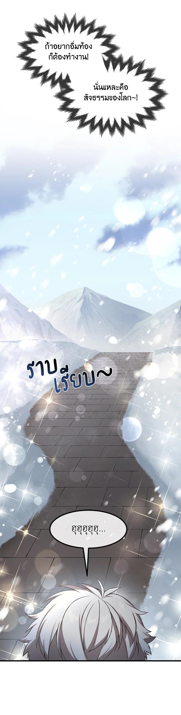 Manga-lc-com อ่านมังงะ อ่านการ์ตูน ออนไลน์ ฟรี How the Pro in His Past Life Sucks the Sweet Honey ตอนที่ 1 2 3 4 5 6 7 8 9 10 11 12 13 14 ฟรี ไม่มีโฆษณา Manga-lc - อ่าน มังงะ อ่าน การ์ตูน ออนไลน์ อ่านมังงะ ฟรี